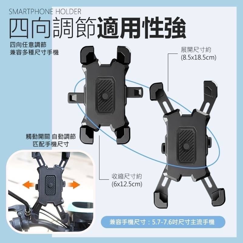 機車後照鏡用手機架 360°旋轉 機車手機支架 後照鏡手機架 摩托車 手機架 手機支架 手機車架 機車支架 LA0037-細節圖3