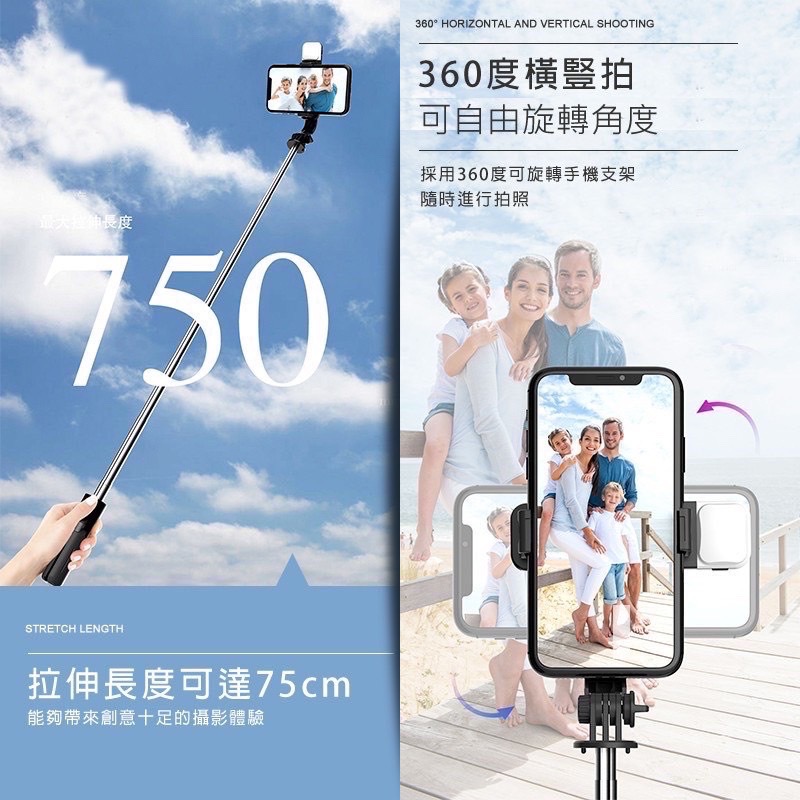 CYKE MINI LED補光燈手機直播腳架 自拍腳架 自拍桿 附藍牙遙控 自拍棒 手持自拍棒 直播三腳架 IA0015-細節圖4