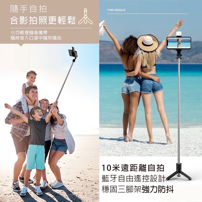 CYKE MINI LED補光燈手機直播腳架 自拍腳架 自拍桿 附藍牙遙控 自拍棒 手持自拍棒 直播三腳架 IA0015-細節圖6