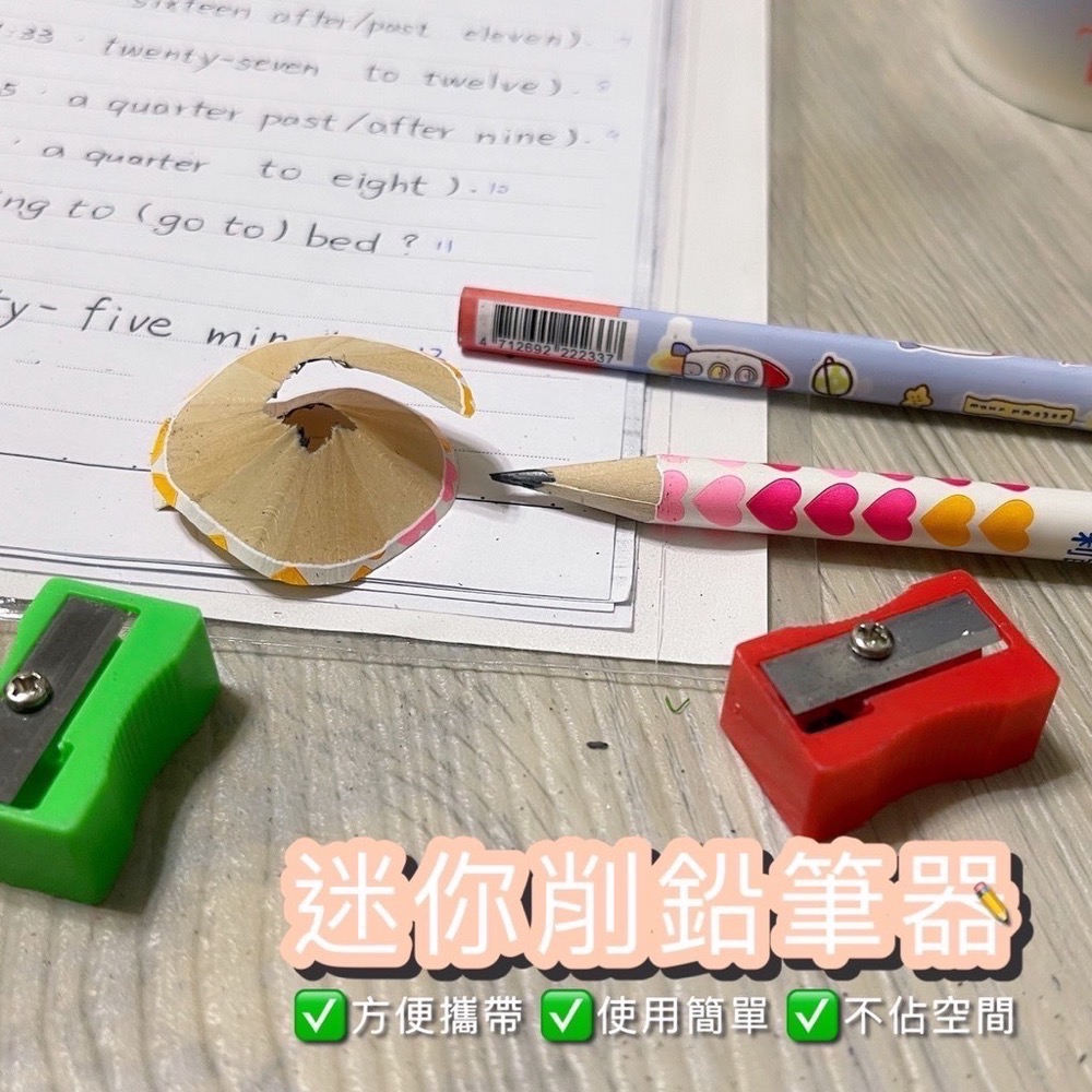 小型手動塑料 削鉛筆機 迷你削鉛筆器 削鉛筆機 削鉛筆 削筆 削眉筆 手動削鉛筆 單孔削鉛筆機 隨身削鉛筆機 EA441-細節圖2