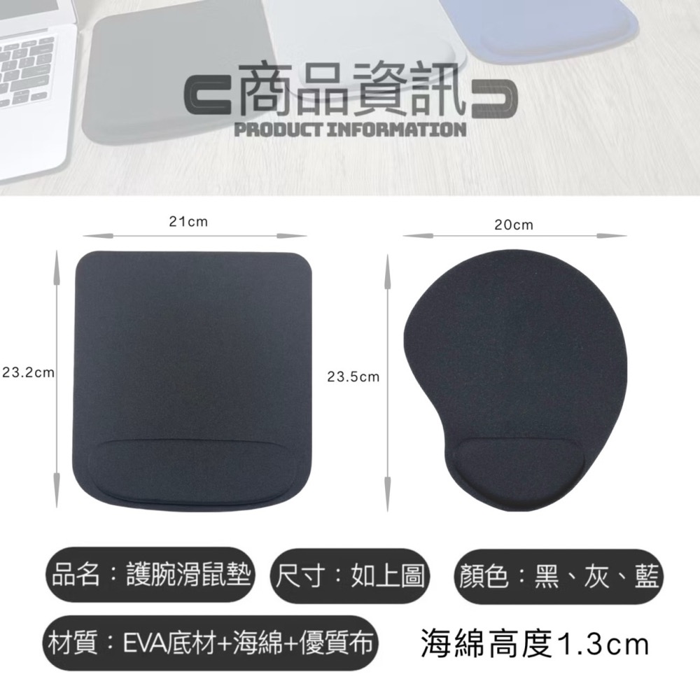 立體滑鼠墊 滑鼠墊 EVA護腕滑鼠墊 枕手托腕墊 護腕滑鼠墊 辦公室護腕滑鼠墊 純色護腕滑鼠墊 鼠標墊 EA442-細節圖9
