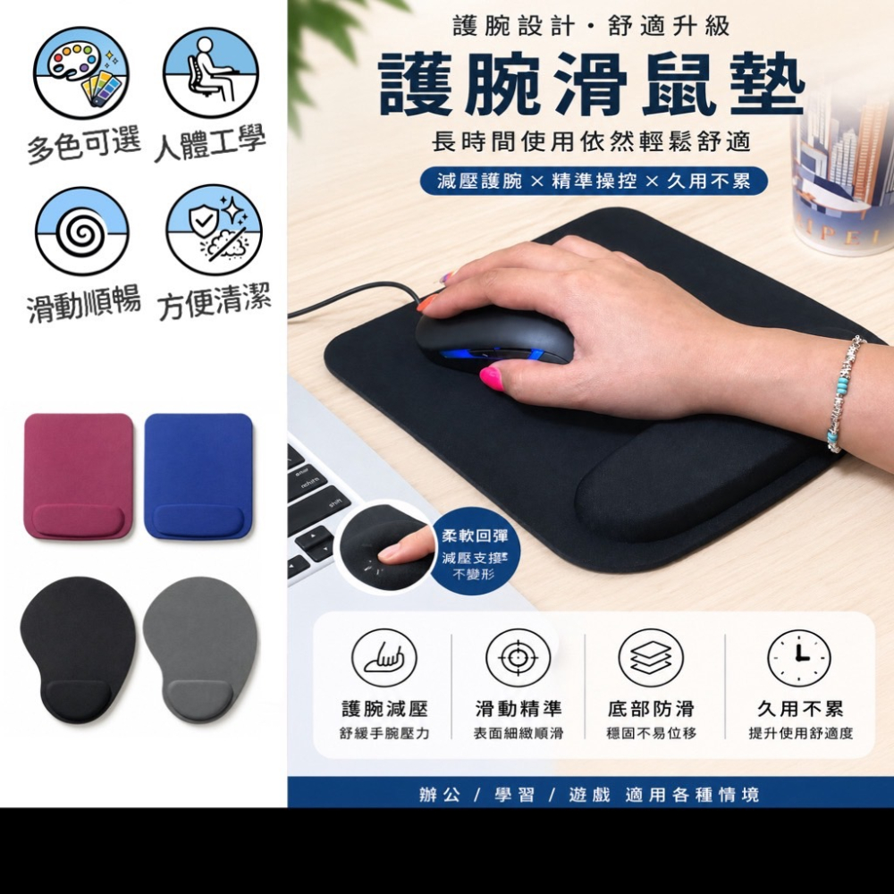 立體滑鼠墊 滑鼠墊 EVA護腕滑鼠墊 枕手托腕墊 護腕滑鼠墊 辦公室護腕滑鼠墊 純色護腕滑鼠墊 鼠標墊 EA442-細節圖8