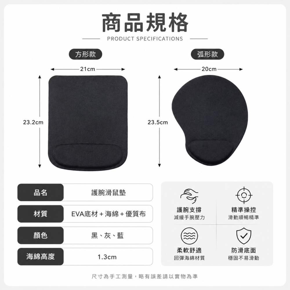 立體滑鼠墊 滑鼠墊 EVA護腕滑鼠墊 枕手托腕墊 護腕滑鼠墊 辦公室護腕滑鼠墊 純色護腕滑鼠墊 鼠標墊 EA442-細節圖9