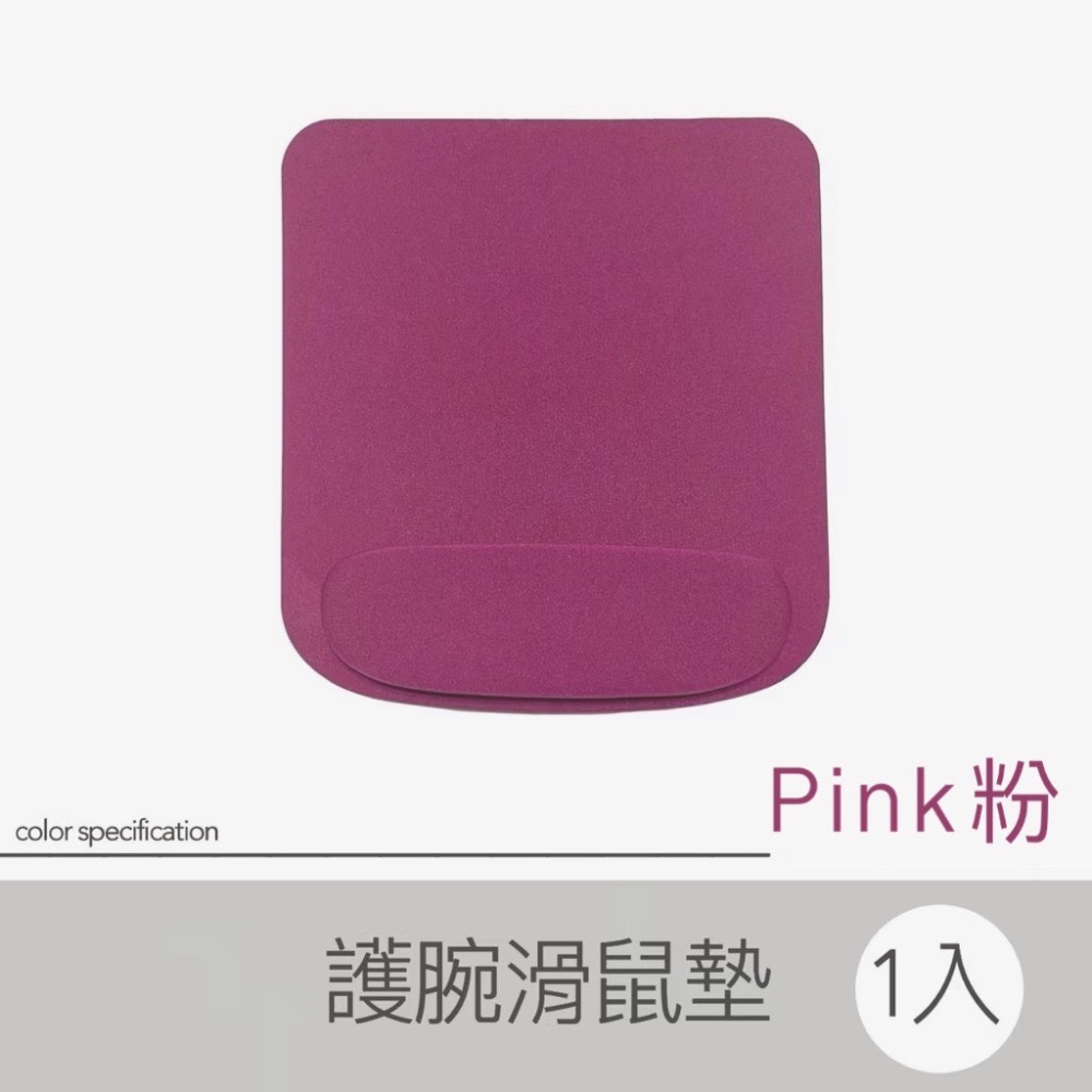 方形 EVA滑鼠墊 粉