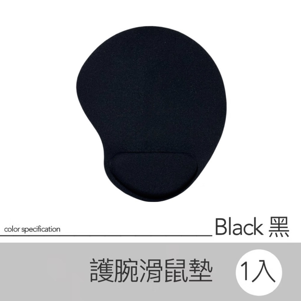 橢圓 EVA滑鼠墊 黑