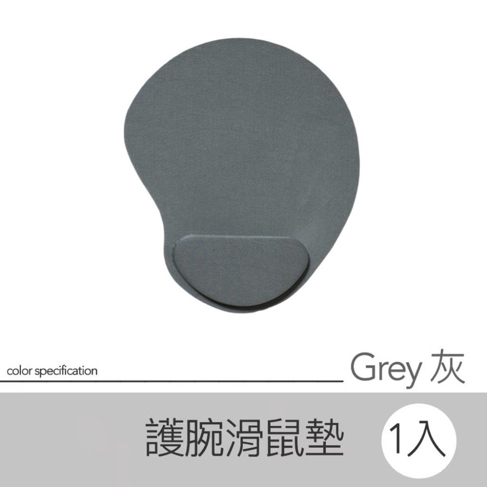 橢圓 EVA滑鼠墊 灰