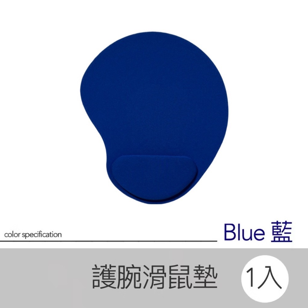 橢圓 EVA滑鼠墊 藍