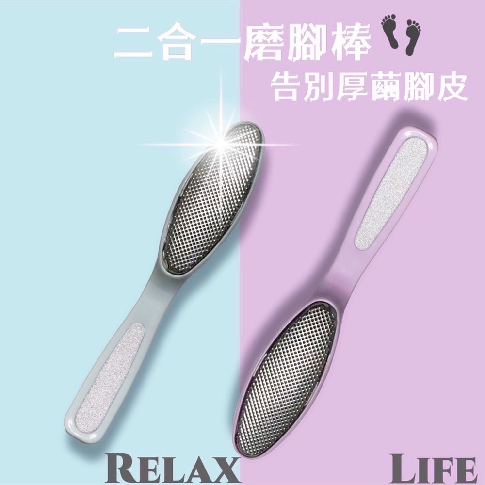 二合一磨腳皮 搓腳板 磨腳棒 磨腳神器 磨腳棒 修腳器 腳皮刀 腳皮刀 去老繭 修皮剉死皮 磨腳器 搓腳棒 EA400-細節圖3