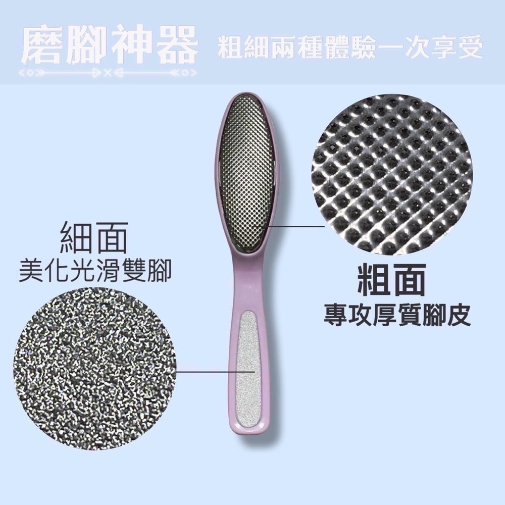 二合一磨腳皮 搓腳板 磨腳棒 磨腳神器 磨腳棒 修腳器 腳皮刀 腳皮刀 去老繭 修皮剉死皮 磨腳器 搓腳棒 EA400-細節圖4