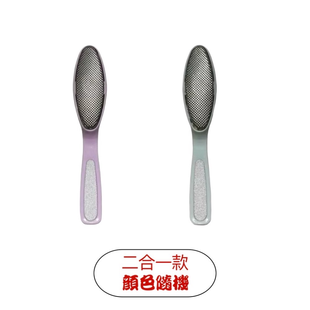 二合一磨腳皮 搓腳板 磨腳棒 磨腳神器 磨腳棒 修腳器 腳皮刀 腳皮刀 去老繭 修皮剉死皮 磨腳器 搓腳棒 EA400-規格圖7