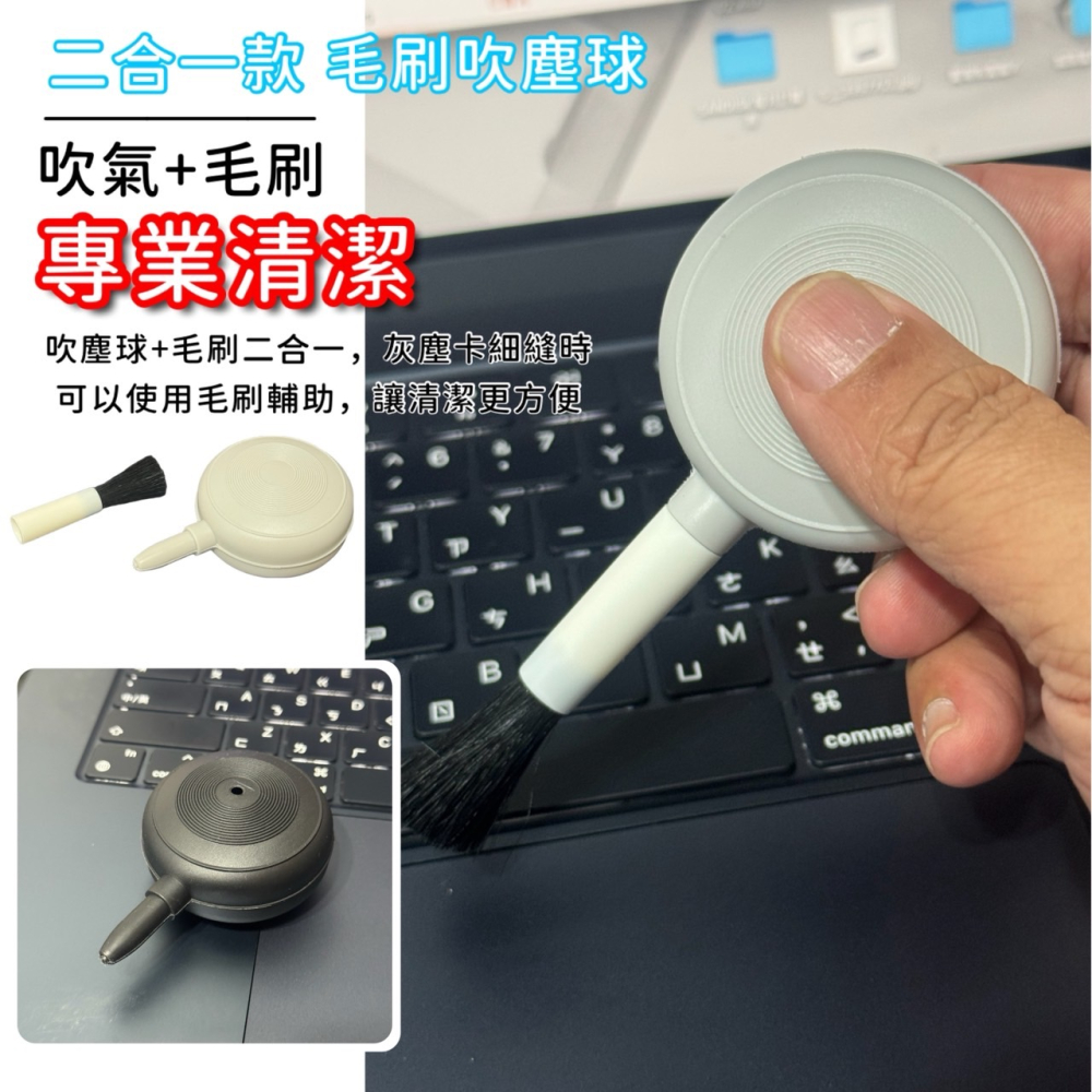 吹塵球 吹塵 吹氣球 鍵盤清理 吹氣 長嘴吹塵球 鍵盤清潔 相機清潔 鏡頭清潔 咖啡吹球 除塵 吹塵器 GA0139-細節圖9