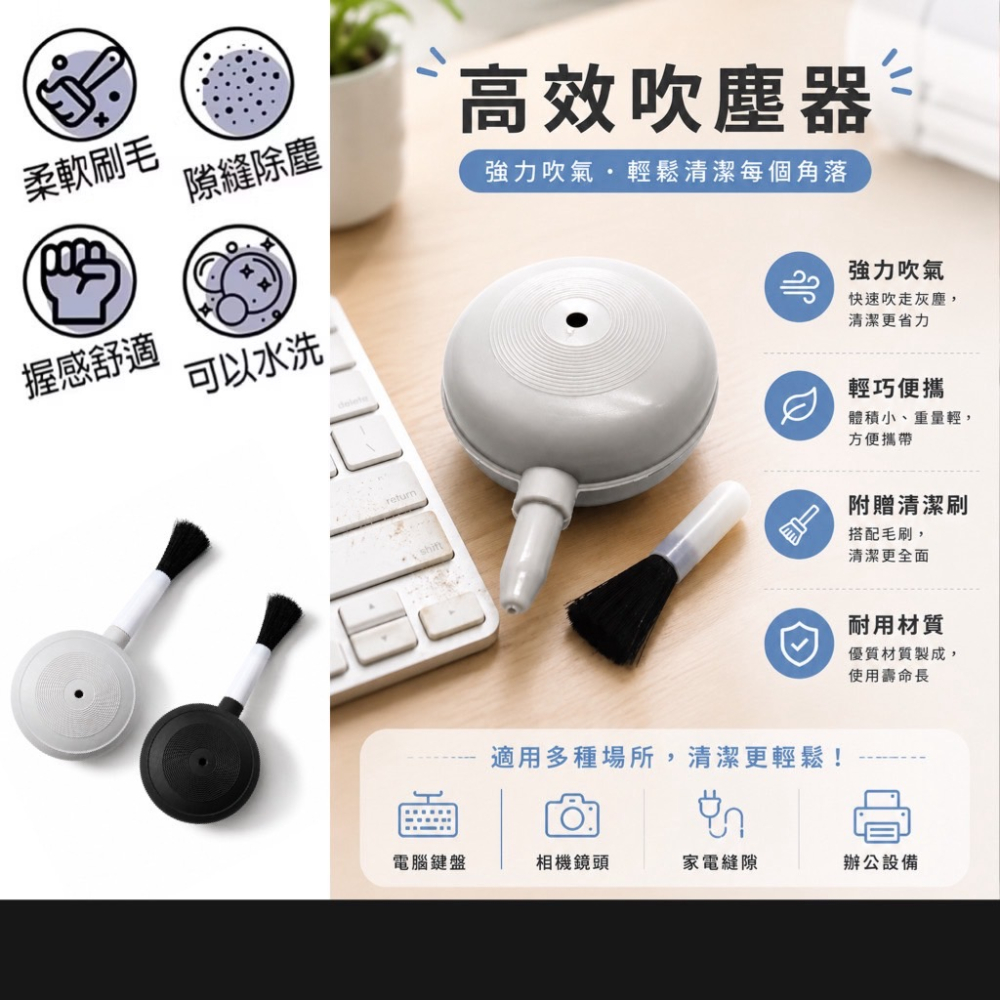 吹塵球 吹塵 吹氣球 鍵盤清理 吹氣 長嘴吹塵球 鍵盤清潔 相機清潔 鏡頭清潔 咖啡吹球 除塵 吹塵器 GA0139-細節圖2