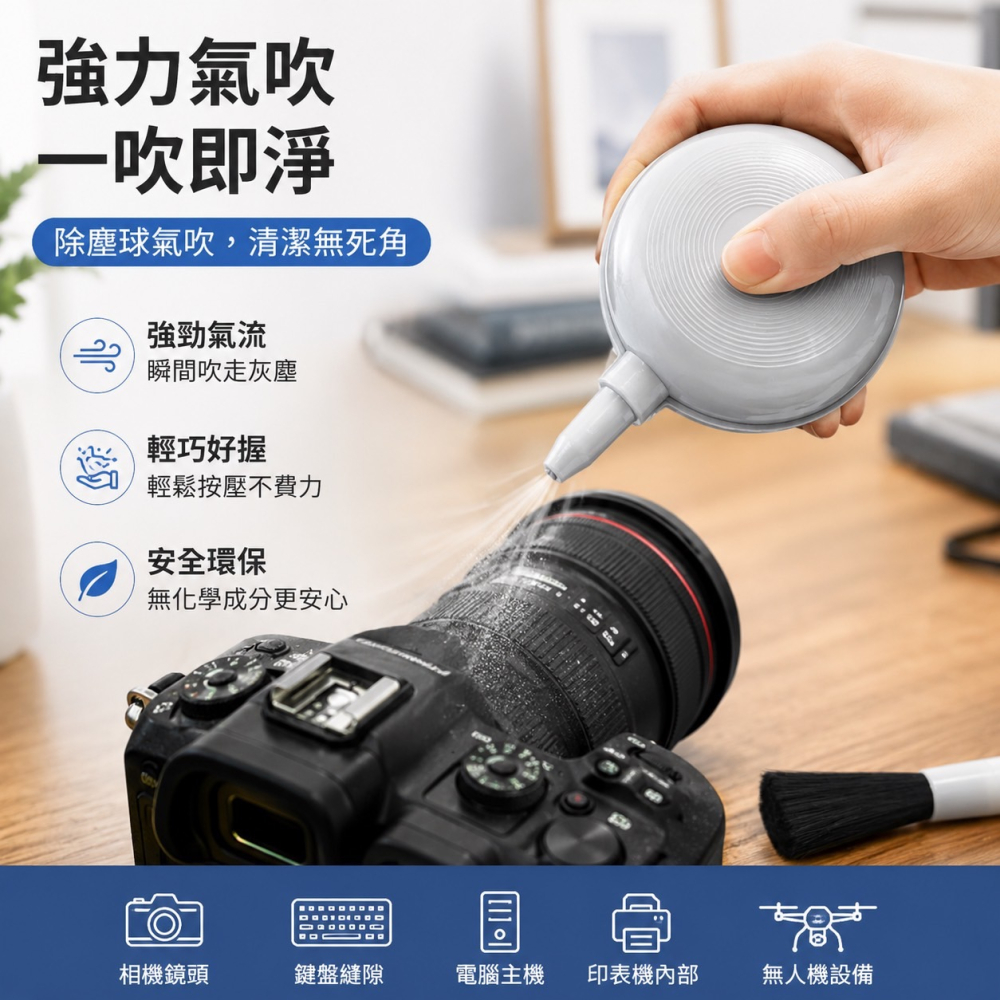 吹塵球 吹塵 吹氣球 鍵盤清理 吹氣 長嘴吹塵球 鍵盤清潔 相機清潔 鏡頭清潔 咖啡吹球 除塵 吹塵器 GA0139-細節圖3
