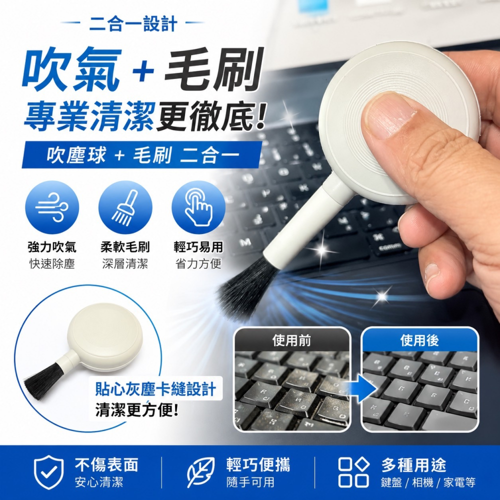 吹塵球 吹塵 吹氣球 鍵盤清理 吹氣 長嘴吹塵球 鍵盤清潔 相機清潔 鏡頭清潔 咖啡吹球 除塵 吹塵器 GA0139-細節圖4