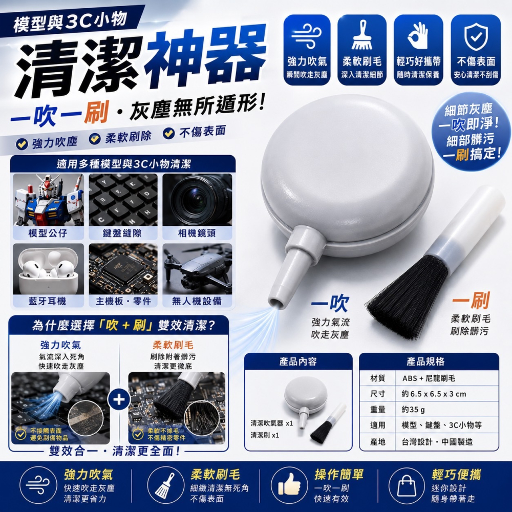 吹塵球 吹塵 吹氣球 鍵盤清理 吹氣 長嘴吹塵球 鍵盤清潔 相機清潔 鏡頭清潔 咖啡吹球 除塵 吹塵器 GA0139-細節圖8