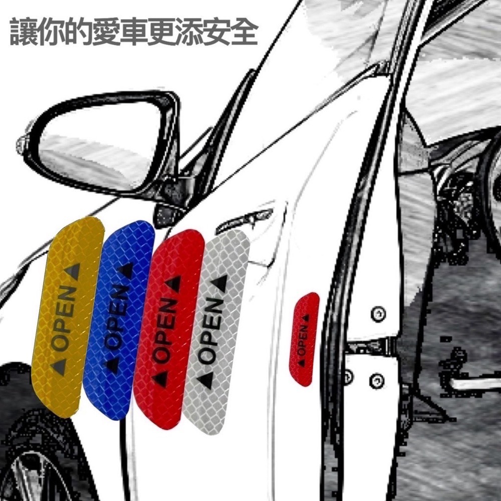 車門反光警示貼 反光貼片 汽車警示貼 大貨車警示貼 輪眉反光貼 鑽石紋路 防撞車尾部 反光貼紙 EA403-細節圖3