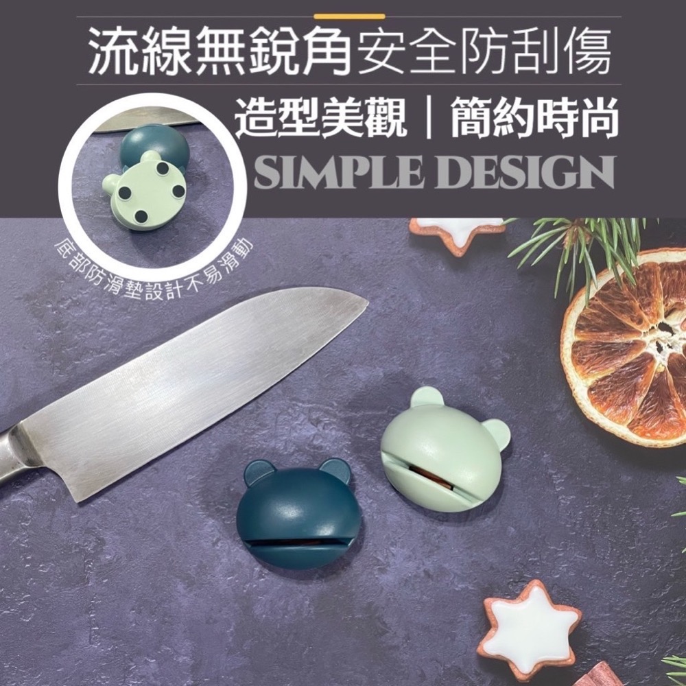 青蛙磨刀石 造型磨刀石 磨菜刀器 磨刀工具 金剛石磨刀器 迷你磨刀器 磨刀石 磨刀器 磨剪刀 卡通磨刀器 EA484-細節圖5