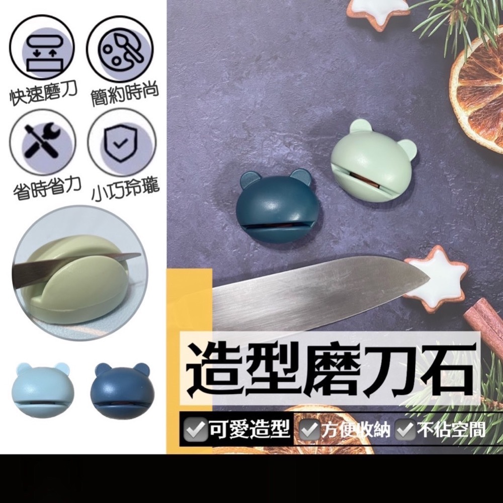 青蛙磨刀石 造型磨刀石 磨菜刀器 磨刀工具 金剛石磨刀器 迷你磨刀器 磨刀石 磨刀器 磨剪刀 卡通磨刀器 EA484-細節圖8