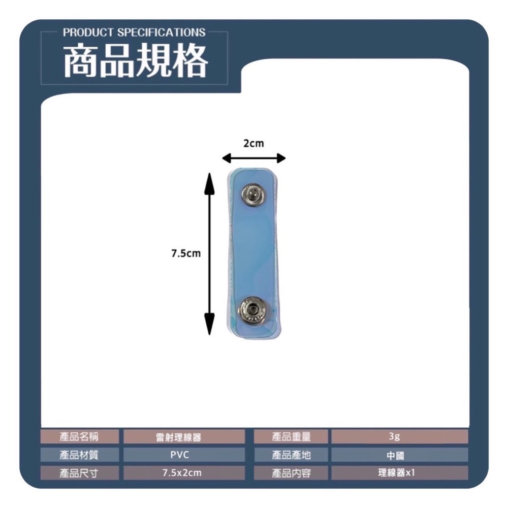 炫彩充電線收納器 耳機捲線器 集線器 繞線器 雷射 理線器 整理器 雷射集線器 耳機收納 電線整理 電線收納 EA505-細節圖5