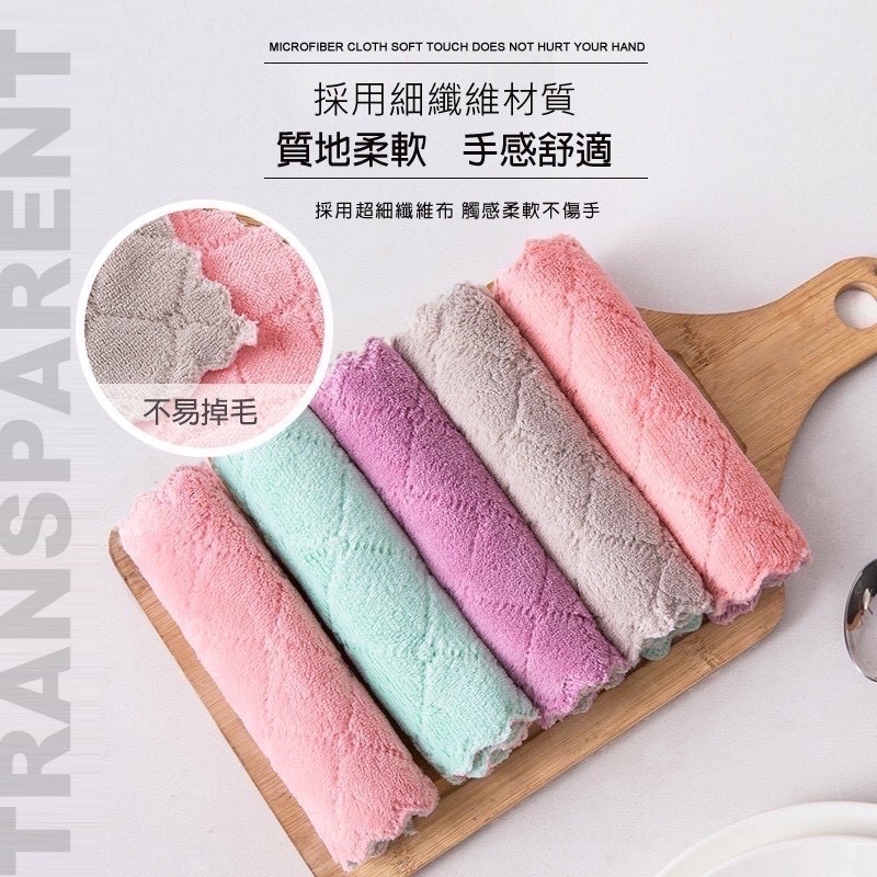 珊瑚絨抹布 吸水力強不沾油抹布 不掉毛抹布 超細纖維抹布 抹布 廚房抹布 抹布 擦拭布 EA688-細節圖5