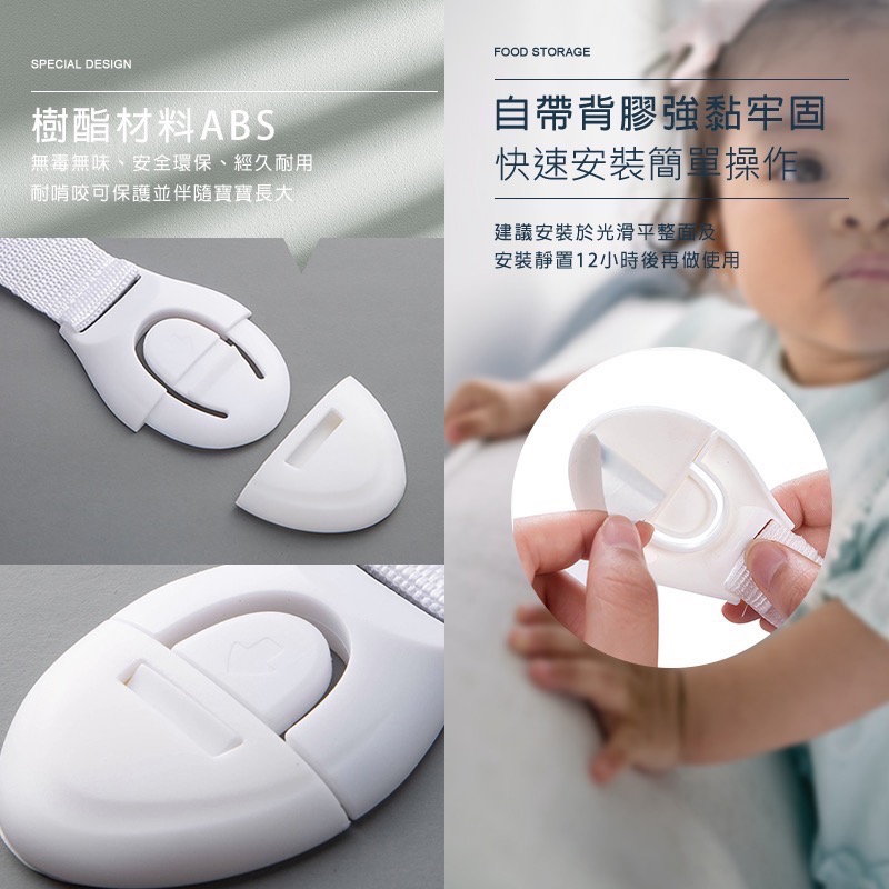 兒童抽屜安全鎖 寶寶安全鎖 兒童安全鎖 兒童安全扣 抽屜防開器 櫥櫃鎖 冰箱鎖 安全鎖 防護鎖 居家防護 EA759-細節圖3