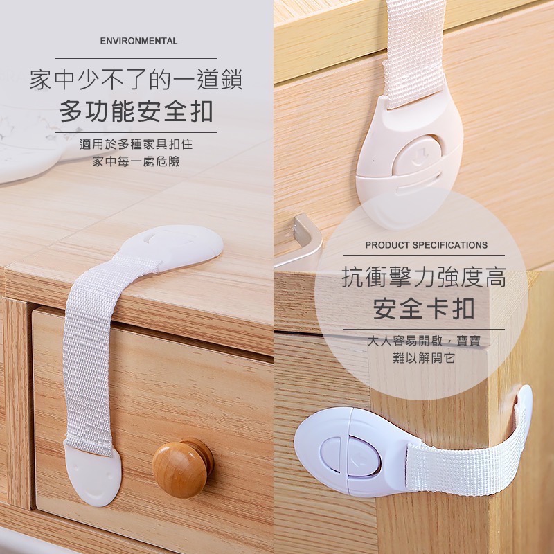 兒童抽屜安全鎖 寶寶安全鎖 兒童安全鎖 兒童安全扣 抽屜防開器 櫥櫃鎖 冰箱鎖 安全鎖 防護鎖 居家防護 EA759-細節圖4