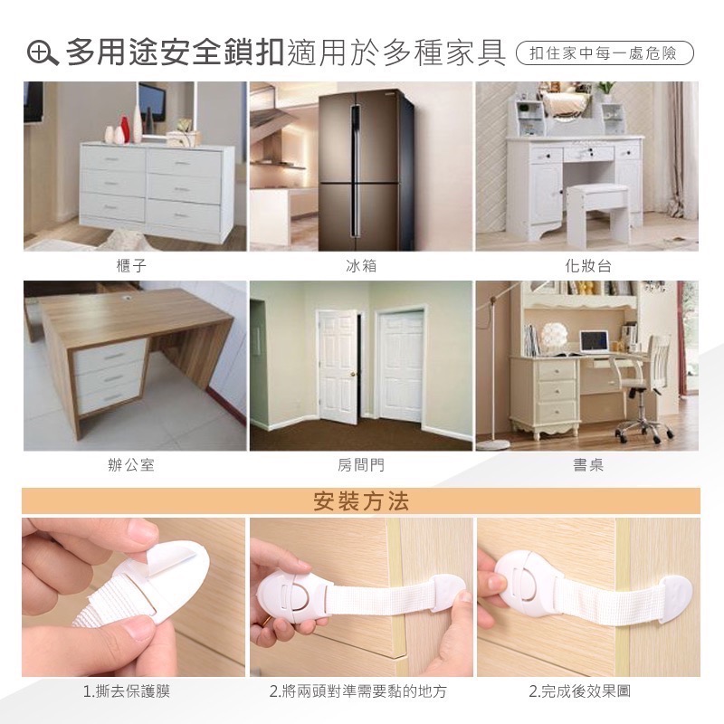 兒童抽屜安全鎖 寶寶安全鎖 兒童安全鎖 兒童安全扣 抽屜防開器 櫥櫃鎖 冰箱鎖 安全鎖 防護鎖 居家防護 EA759-細節圖6