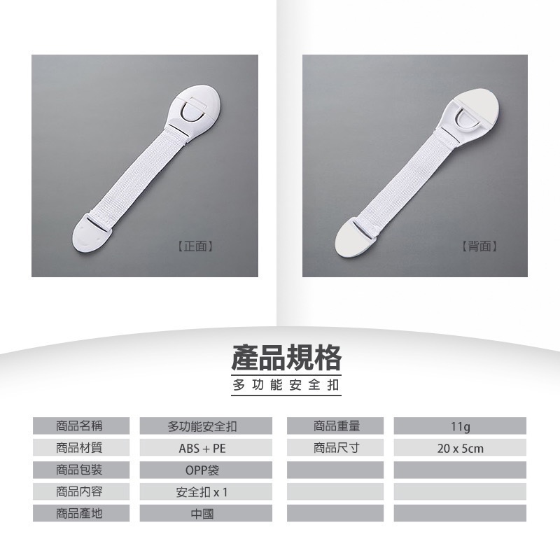 兒童抽屜安全鎖 寶寶安全鎖 兒童安全鎖 兒童安全扣 抽屜防開器 櫥櫃鎖 冰箱鎖 安全鎖 防護鎖 居家防護 EA759-細節圖7