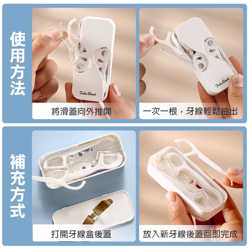 牙線收納盒 便攜式 防塵 牙線棒收納盒 牙線盒 細滑牙線棒 牙線隨身盒 自動牙線盒 攜帶牙線盒 牙線棒 EA983-細節圖7