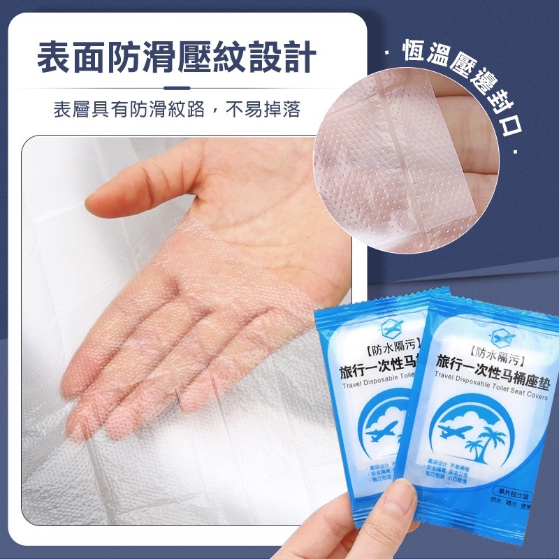 一次性馬桶坐墊 一次性馬桶墊 馬桶墊 拋棄式馬桶坐墊 拋棄式馬桶墊 馬桶套 馬桶座墊 拋棄式坐墊套 GA0171-細節圖4