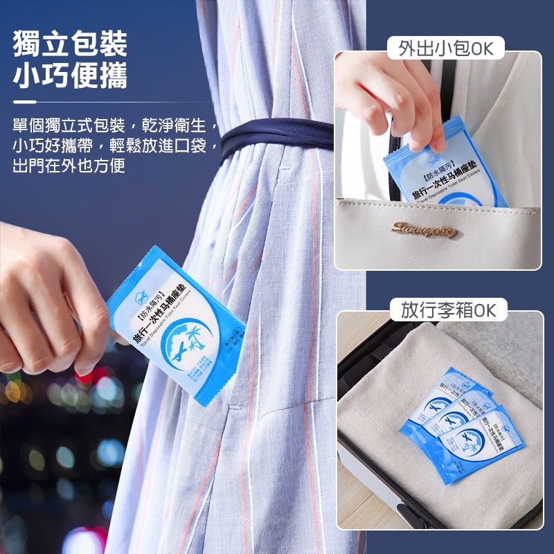 一次性馬桶坐墊 一次性馬桶墊 馬桶墊 拋棄式馬桶坐墊 拋棄式馬桶墊 馬桶套 馬桶座墊 拋棄式坐墊套 GA0171-細節圖6