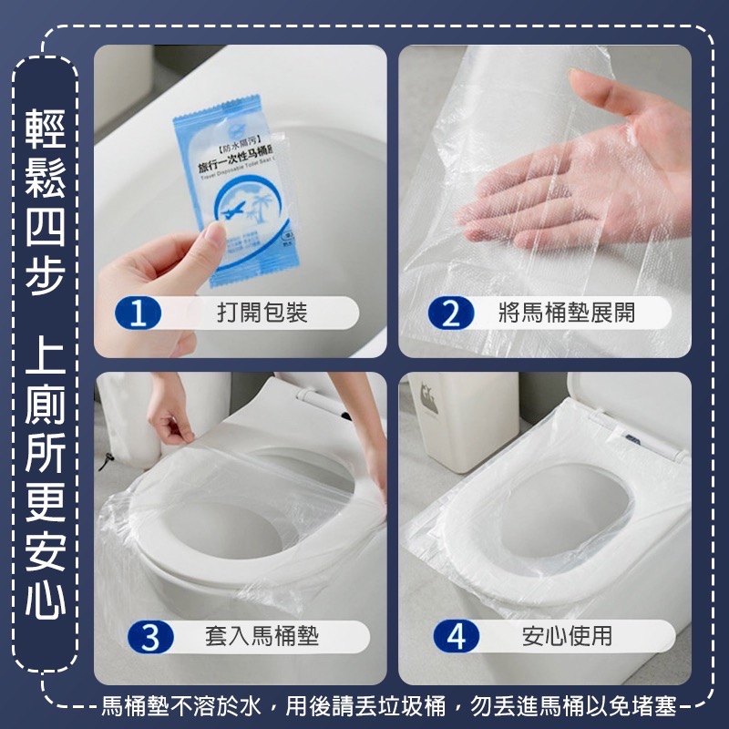 一次性馬桶坐墊 一次性馬桶墊 馬桶墊 拋棄式馬桶坐墊 拋棄式馬桶墊 馬桶套 馬桶座墊 拋棄式坐墊套 GA0171-細節圖7