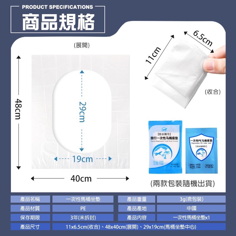 一次性馬桶坐墊 一次性馬桶墊 馬桶墊 拋棄式馬桶坐墊 拋棄式馬桶墊 馬桶套 馬桶座墊 拋棄式坐墊套 GA0171-細節圖8
