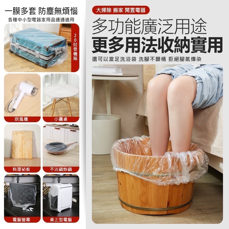 家電防塵套 10入 電視防塵套 電腦防塵罩 電器防塵套 螢幕防塵套 電風扇防塵套 防塵套 防塵 防塵罩 EA773-細節圖5
