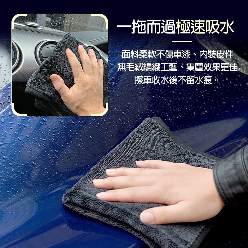 AWA 超吸水蝌蚪布 擦車布 洗車 吸水布 超吸水擦車布 蝌蚪布 洗車布 蝌蚪吸水布 洗車毛巾 擦玻璃布 LA0045-細節圖6