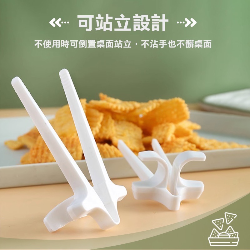 懶人零食夾 零食夾 食物夾 夾零食 餅乾夾 不沾手零食夾 不沾手 夾餅乾 筷子 手指筷子 零食筷 手指夾 EA692-細節圖6