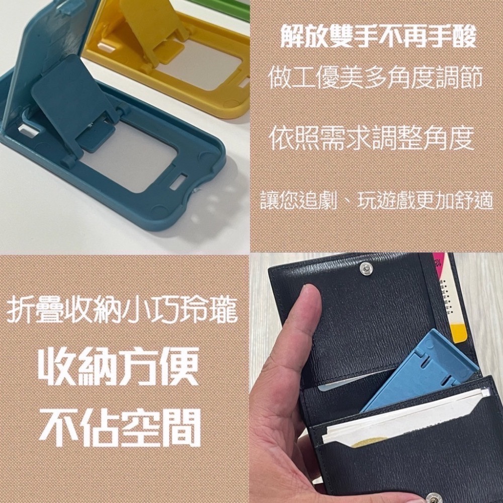 追劇神器 手機支架 萬用支架 桌面手機支架 迷你手機支架 手機支撐架 手機架 懶人支架 迷你支架 支架 追劇 EA540-細節圖2