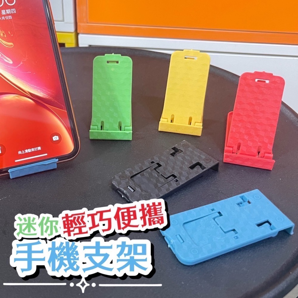 追劇神器 手機支架 萬用支架 桌面手機支架 迷你手機支架 手機支撐架 手機架 懶人支架 迷你支架 支架 追劇 EA540-細節圖4