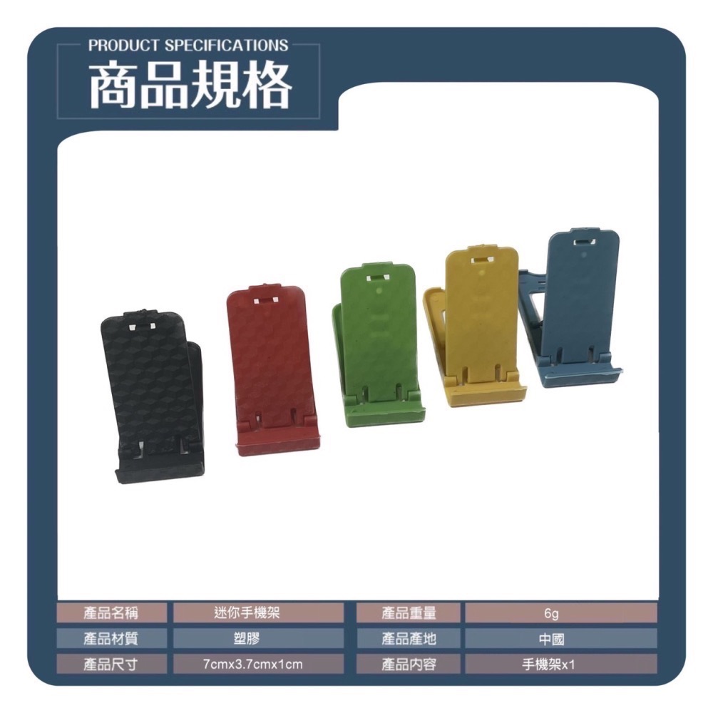追劇神器 手機支架 萬用支架 桌面手機支架 迷你手機支架 手機支撐架 手機架 懶人支架 迷你支架 支架 追劇 EA540-細節圖5