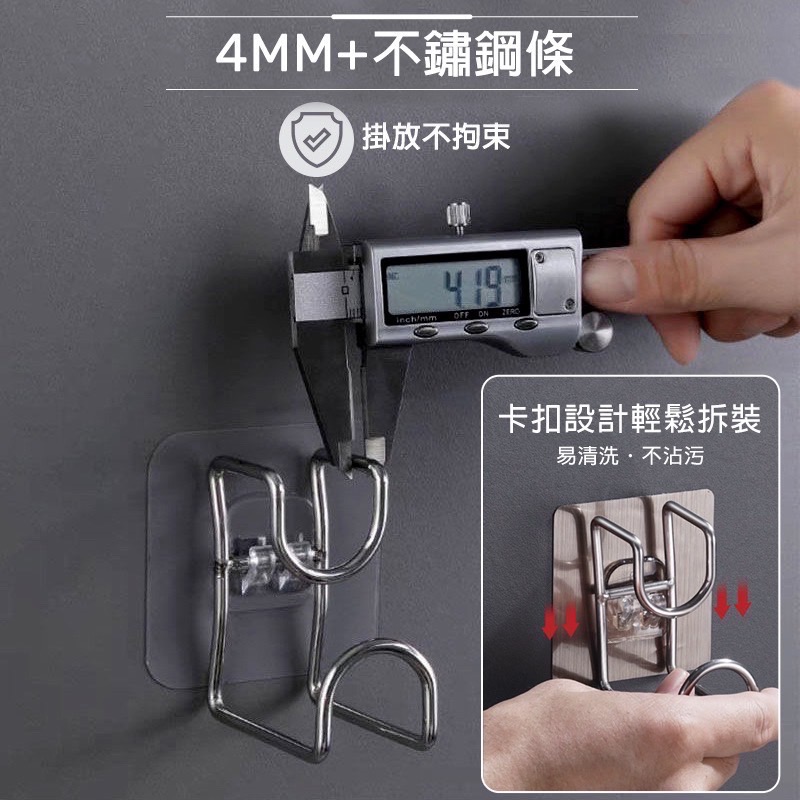 臉盆無痕掛勾 無痕不鏽鋼 臉盆掛勾 臉盆掛鉤 無痕掛鉤 無痕掛勾 臉盆 臉盆勾 浴室掛鉤 浴室掛勾 掛鉤 EA792-細節圖2