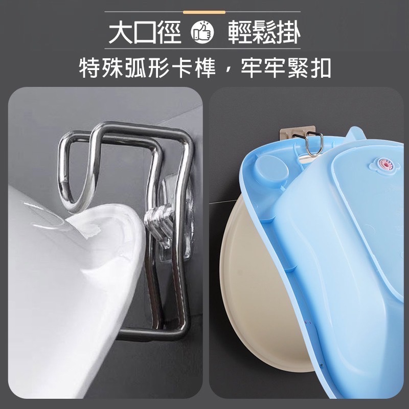 臉盆無痕掛勾 無痕不鏽鋼 臉盆掛勾 臉盆掛鉤 無痕掛鉤 無痕掛勾 臉盆 臉盆勾 浴室掛鉤 浴室掛勾 掛鉤 EA792-細節圖3