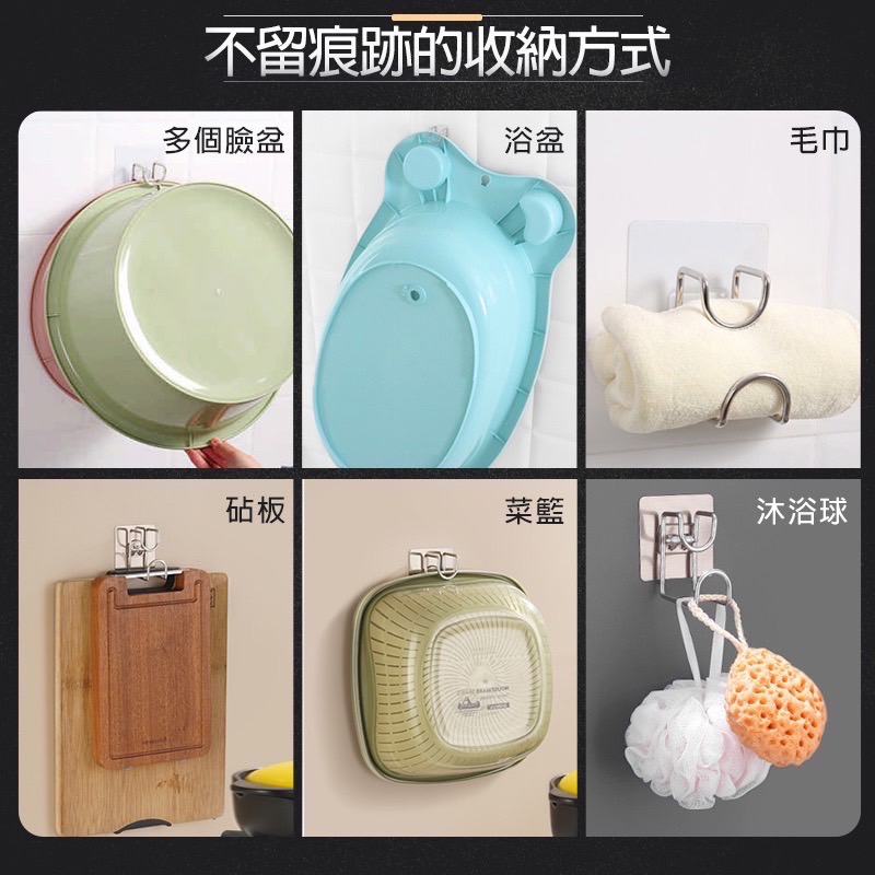 臉盆無痕掛勾 無痕不鏽鋼 臉盆掛勾 臉盆掛鉤 無痕掛鉤 無痕掛勾 臉盆 臉盆勾 浴室掛鉤 浴室掛勾 掛鉤 EA792-細節圖5