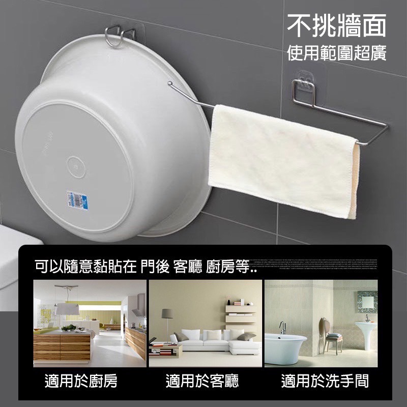 臉盆無痕掛勾 無痕不鏽鋼 臉盆掛勾 臉盆掛鉤 無痕掛鉤 無痕掛勾 臉盆 臉盆勾 浴室掛鉤 浴室掛勾 掛鉤 EA792-細節圖6