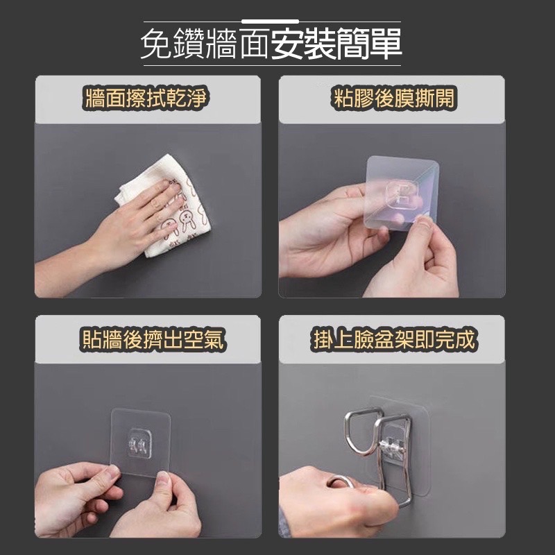 臉盆無痕掛勾 無痕不鏽鋼 臉盆掛勾 臉盆掛鉤 無痕掛鉤 無痕掛勾 臉盆 臉盆勾 浴室掛鉤 浴室掛勾 掛鉤 EA792-細節圖7