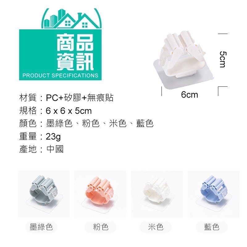 無痕拖把架 免打孔 拖把架 掃把架 吸盤架 浴室收納架 浴室架 掛架 拖把掛架 拖把收納 掛勾 收納掛鉤 GA0004-細節圖6