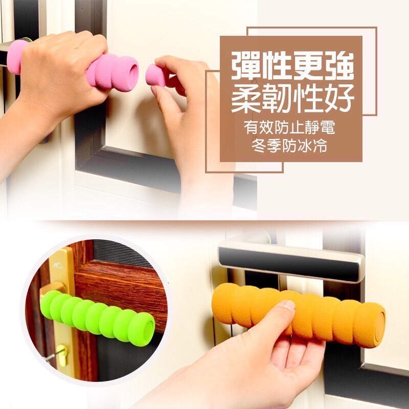 螺旋狀設計門把防撞保護套 門把保護套 門把護套 安全門把套 防撞 防靜電 門把套 防撞套 居家裝飾 居家 PA111-細節圖3