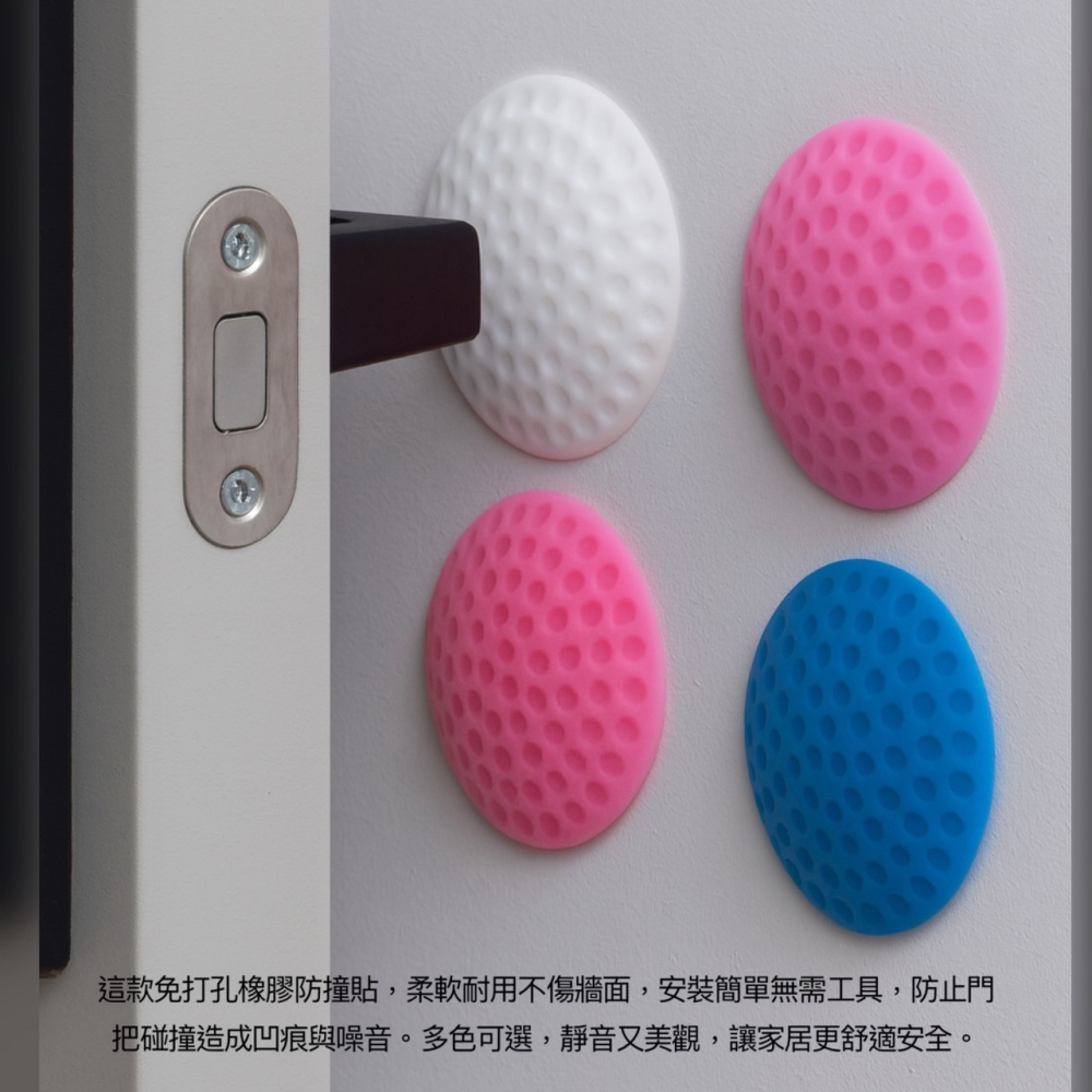 門後防護墊 門把防撞貼 門後牆面防撞墊 靜音防撞貼 防震墊 靜音墊 防撞墊 防撞安全墊 靜音墊 門把防撞 EA369-細節圖2
