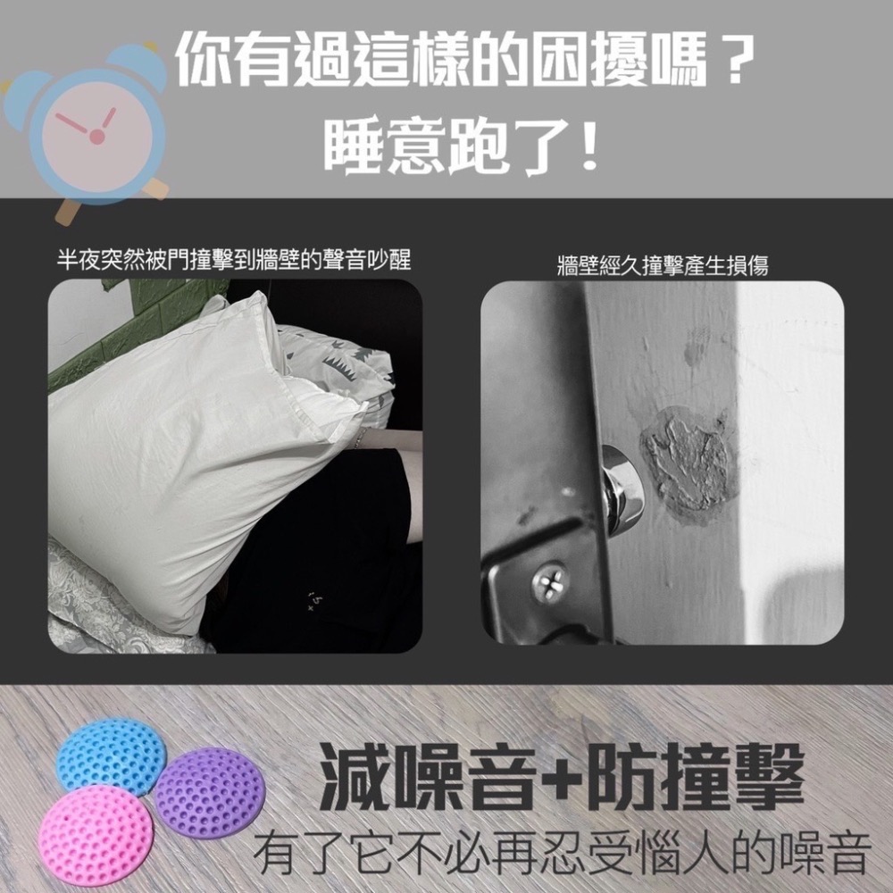 門後防護墊 門把防撞貼 門後牆面防撞墊 靜音防撞貼 防震墊 靜音墊 防撞墊 防撞安全墊 靜音墊 門把防撞 EA369-細節圖4