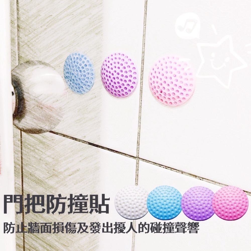 門後防護墊 門把防撞貼 門後牆面防撞墊 靜音防撞貼 防震墊 靜音墊 防撞墊 防撞安全墊 靜音墊 門把防撞 EA369-細節圖5