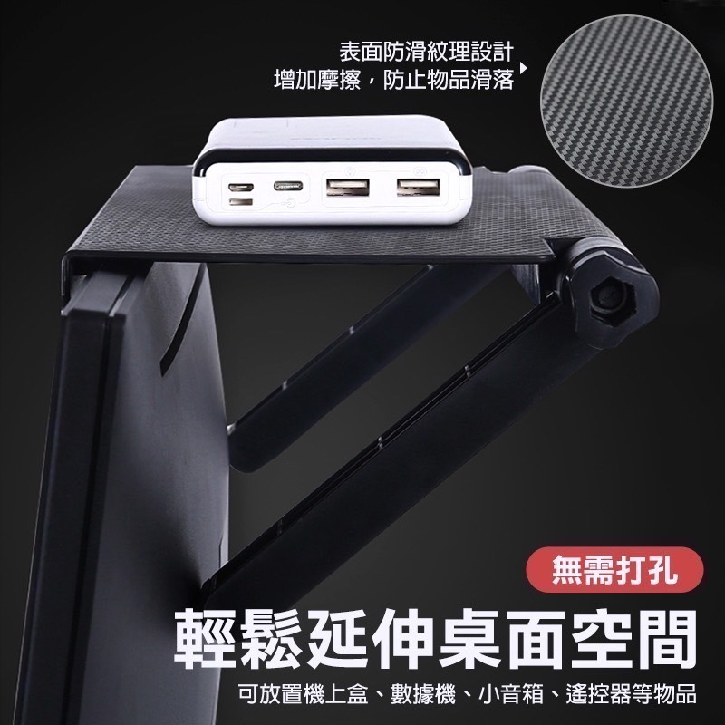 電視置物架 機上盒置物架 螢幕置物架 螢幕上方置物架 路由器置物架 螢幕收納架 分享器收納架 電視盒架 EA718-細節圖3